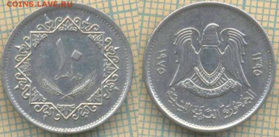 Ливия 10 дирхамов 1975 г., до 08.07.2019 г. 22.00 по Москве - Ливия 10 дирхамов 1975  6479