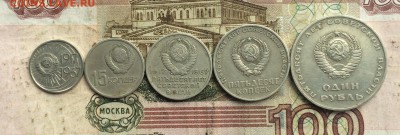 Набор 50 лет СССР до 04.07.19 - IMG_2712.JPG