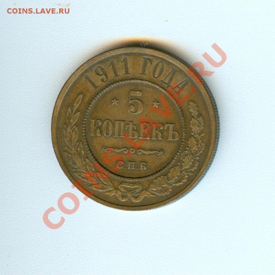 Красивые монеты Р.И. и СССР (с 1785- 1964г) - сканирование0011