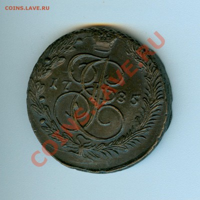 Красивые монеты Р.И. и СССР (с 1785- 1964г) - сканирование0001