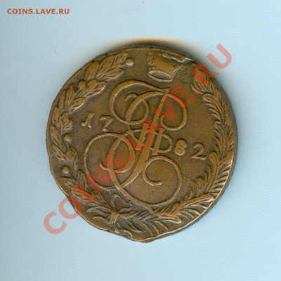 Красивые монеты Р.И. и СССР (с 1785- 1964г) - сканирование0005