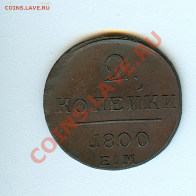 Красивые монеты Р.И. и СССР (с 1785- 1964г) - сканирование0009