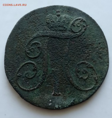 2 копейки 1797 км до 05.07 - IMG_20190616_183001