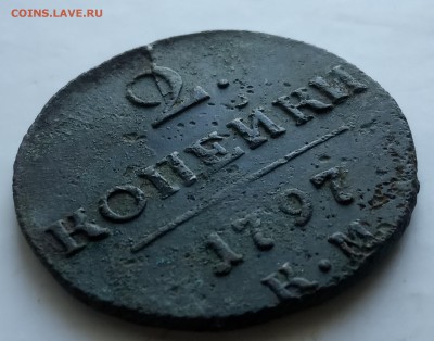 2 копейки 1797 км до 05.07 - IMG_20190616_182949