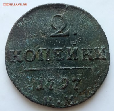 2 копейки 1797 км до 05.07 - IMG_20190616_182937