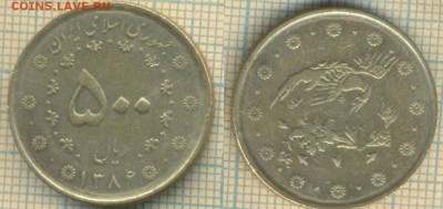 Иран 500 риалов 2007 г. , до 08.07.2019 г. 22.00 по Москве - Иран 500 риалов 2007  6496