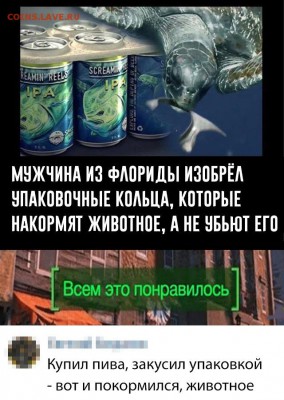 юмор - ljeU_ZRoyq4