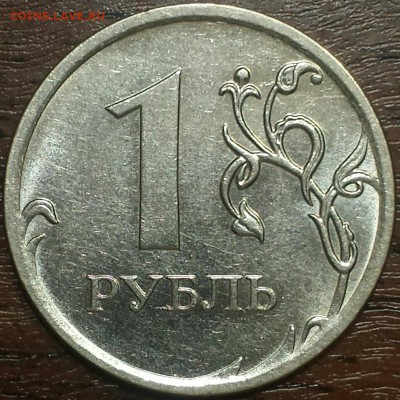 1 рубль 2010 ммд. А3? - Screenshot_20190702_113148[1]