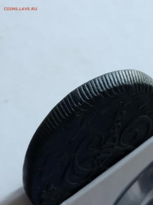 5 копеек      1785 К М        До 05.07 - IMG_20190616_181621