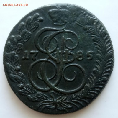 5 копеек      1785 К М        До 05.07 - IMG_20190616_181508