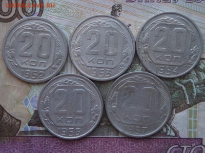 20 копеек 1952,53,54,55,57. До 5.07. 22:00 - image