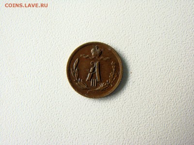 4 копейки 1892, спб - DSC06485.JPG