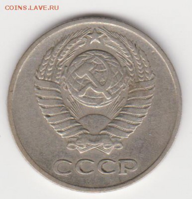 10коп 1961г шт.1.12 до 07.07.19г - 002
