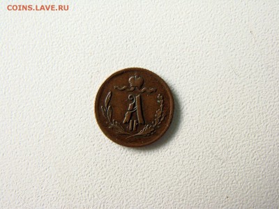 4 копейки, 1878, спб, на оценку - DSC06483.JPG