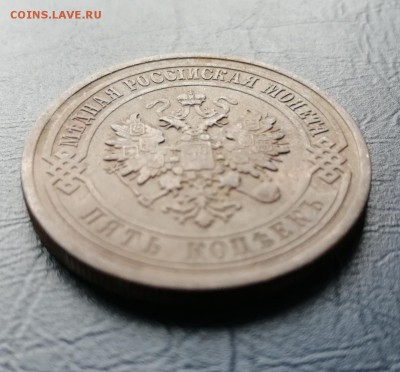 5 копеек с.п.б.1911г оценка - IMG_20190702_141939