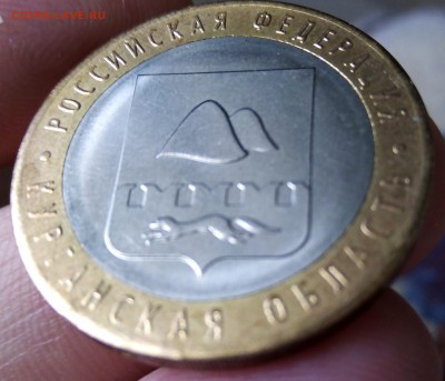 10 рублей Курганская область  брак? - IMG_20190702_132857