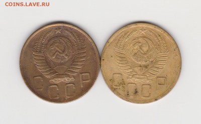5коп 1948 и 1952г до 07.07.19г - 002
