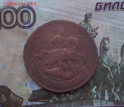 2 копейки 1758. До 8.07. 22:00 - image