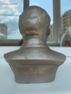 Бюст Ленина (скульптор Абашвили) - оценка - 3.JPG