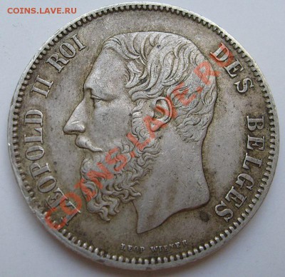 5 франков 1869 Бельгия определение - S6300601.JPG