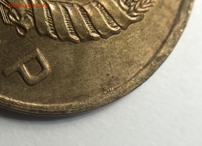 2 копейки 1945 UNC - 300C9A34-A300-4DE3-97ED-AEB0CC3DDBB9