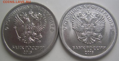 Полные расколы 1 рубль 2018 г. до 3.07 22-00 - 2 1 2018 аверсы