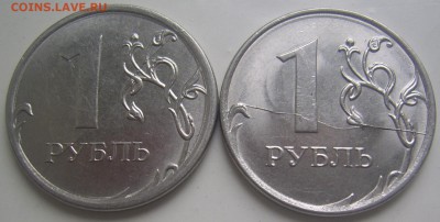 Полные расколы 1 рубль 2018 г. до 3.07 22-00 - 2 1 2018 реверсы