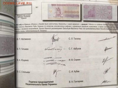 Каталог бон провинций Рос.империи, стран СНГ и Балтии, фикс - 8