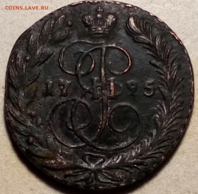2 копейки 1795 г.ем-Сохран  ,на оценку. - DSC_0125.JPG