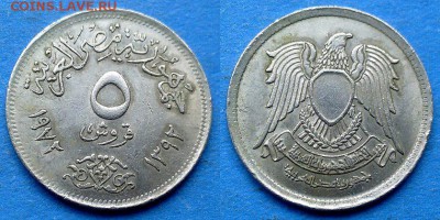 Египет - 5 пиастров 1972 года до 8.07 - Египет 5 пиастров 1972