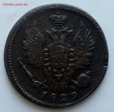 Копейка 1829 ЕМ ИК до 05.07 - IMG_20190616_181717