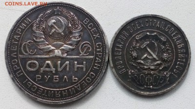 Рубль 1924 г. пл,и 50 копеек 1922г. пл(кладовые) на оценку. - DSC_0136.JPG