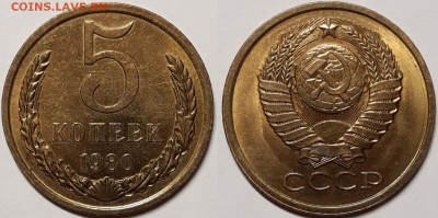 5 копеек 1980 До 05.07.2019 22:00 - 20190701_010744-1600x794[1]