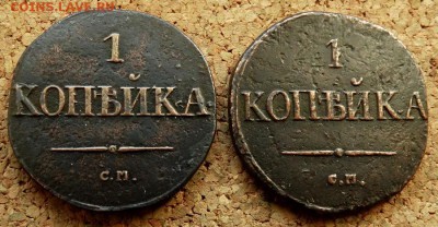 1 копейка Масон 1831 СМ 2 шт До 7.07.2019 22-00 Москве - 2.JPG