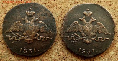 1 копейка Масон 1831 СМ 2 шт До 7.07.2019 22-00 Москве - 1.JPG