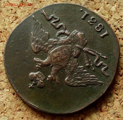 1 копейка Масон 1831 СМ До 7.07.2019 22-00 Москве - 3.JPG
