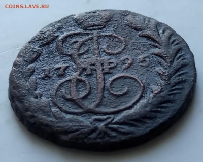 Копейка 1795 ем до 05.07 - IMG_20190616_180735