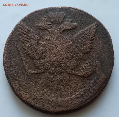 5 копеек 1760 до 05.07 - IMG_20190616_180408