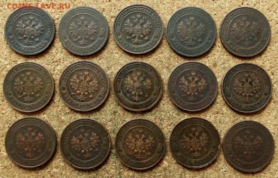 1 копейка 15 шт 1897-1916 До 7.07.2019 22-00 Москве - 1.JPG