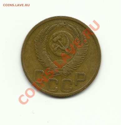 3 коп 1951 Ленты вогнуты шт.3.2Б Окончание: 06.07.11 в 16.00 - Изображение 545