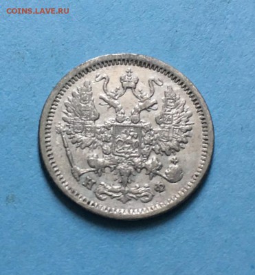 10 копеек 1878 года до 06.07.19 - IMG_6034.JPG