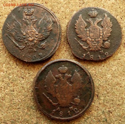 2 копейки 1812 КМ 3 шт До 7.07.2019 22-00 Москве - 1.JPG
