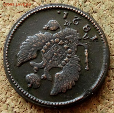 2 копейки 1821 КМ АМ До 7.07.2019 22-00 Москве - 3.JPG
