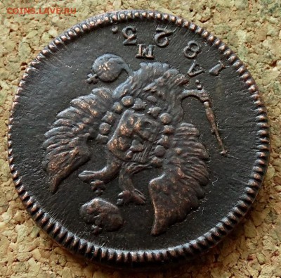 2 копейки 1823 КМ АМ До 7.07.2019 22-00 Москве - 3.JPG