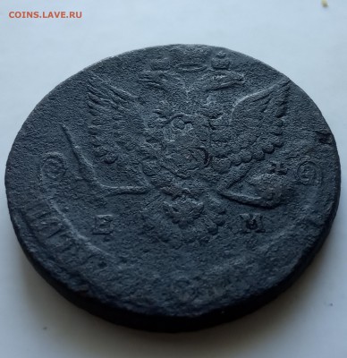 5 копеек 1780 ем до 05.07 - IMG_20190616_180300