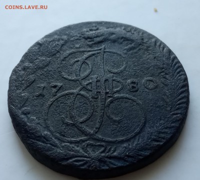 5 копеек 1780 ем до 05.07 - IMG_20190616_180248