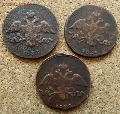 2 копейки Масон 1833,35,39 СМ До 7.07.2019 22-00 Москве - 1.JPG