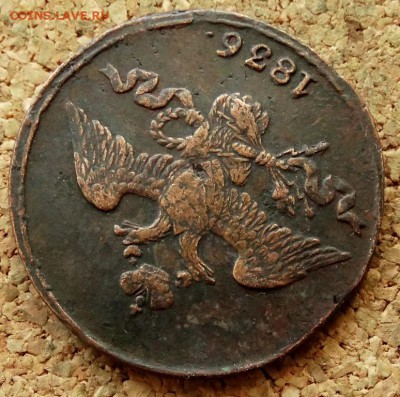 2 копейки Масон 1836 СМ До 7.07.2019 22-00 Москве - 3.JPG