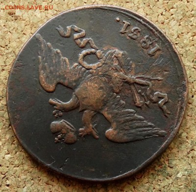 5 копеек Масон 1831 СМ До 7.07.2019 22-00 Москве - 3.JPG