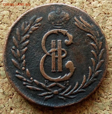 Две копейки Сибирь 1778 КМ  До 7.07.2019 22-00 Москве - 1.JPG